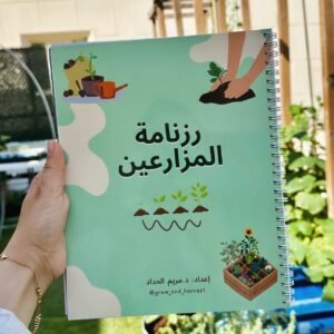 Gardening calendar by @grow_and_harvest